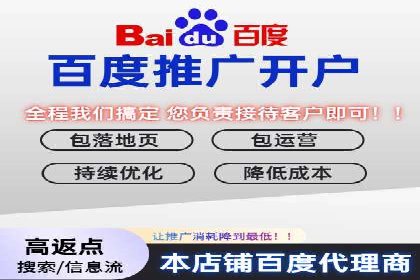 百度竞价代运营公司如何提高广告点击率